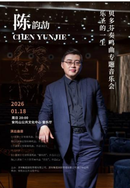 /uploads/image/2026/01/07/ca09152f918aa0f8e57c11ce5d2ed71e.png 图片.png