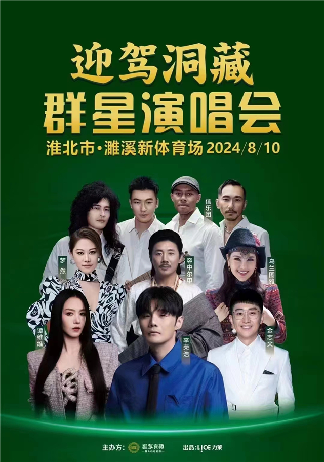 /uploads/image/2024/06/24/d0bc86551be546b9f1993217546692d0.jpg 2d0e961c748339e349bd2940b4ef6432.jpg