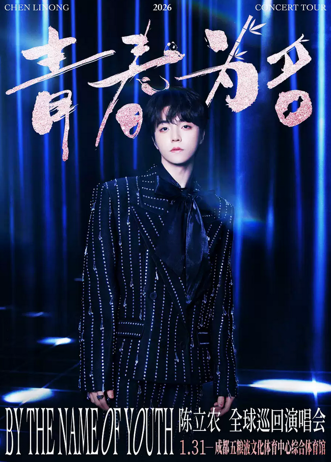 /uploads/image/2026/01/07/f566018ae73118c7293218268d8c435d.png 图片.png