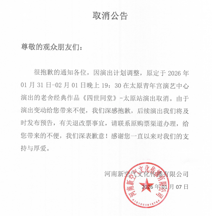 /uploads/image/2026/01/07/f55cef7288ea0ca387e9f80dcc38db7b.png image.png