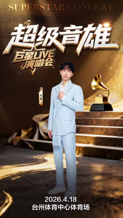 /uploads/image/2026/01/08/03e775aa5c98cd8112fbe9e6f949edfe.png 图片.png