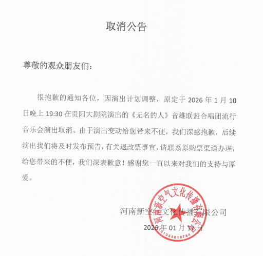 /uploads/image/2026/01/08/142b29d4e89232ea62fa6819dca989ef.png image.png