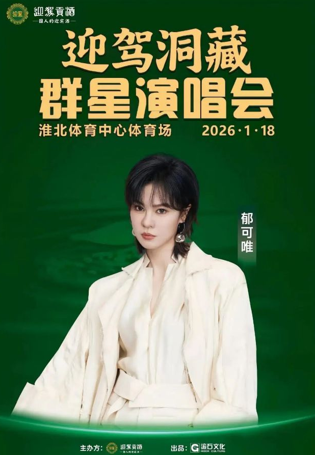 /uploads/image/2026/01/08/1ac62c5395cd54cabf9b47fdbdb5d743.png 图片.png