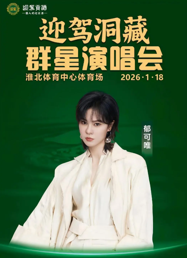 /uploads/image/2026/01/08/378f76a44a48a17bf827352205151135.png 图片.png