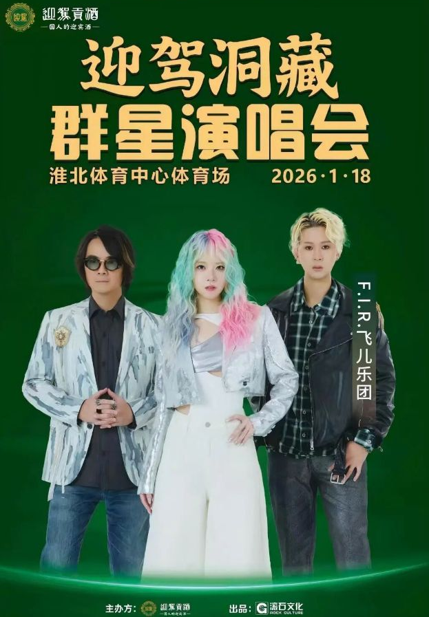 /uploads/image/2026/01/08/33073dd8f4049a6d3eacbbecaca0e877.png 图片.png