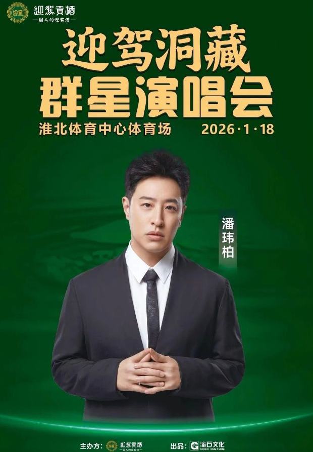 /uploads/image/2026/01/08/499b7ea0ad2db862ed6cbc95757d9cbc.png 图片.png