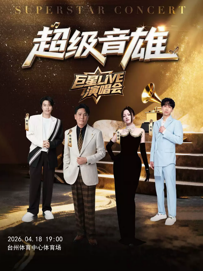 /uploads/image/2026/01/08/702870486da0a35c8a3c1e108ed2a722.png 图片.png