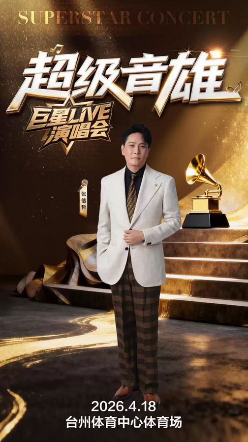 /uploads/image/2026/01/08/9ad5f418ddca57dedfc97ab369dc4ca0.png 图片.png