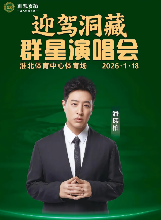 /uploads/image/2026/01/08/5b508804338559114b1d69c3d42d74ef.png 图片.png