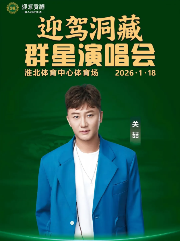 /uploads/image/2026/01/08/d7e8f645ed5c4ee87e3fe5757163a3a6.png 图片.png