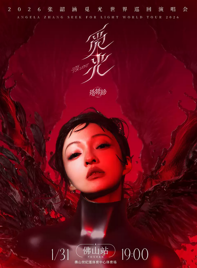 /uploads/image/2026/01/08/fb5e44b36cb431118145f0098a850806.png 图片.png