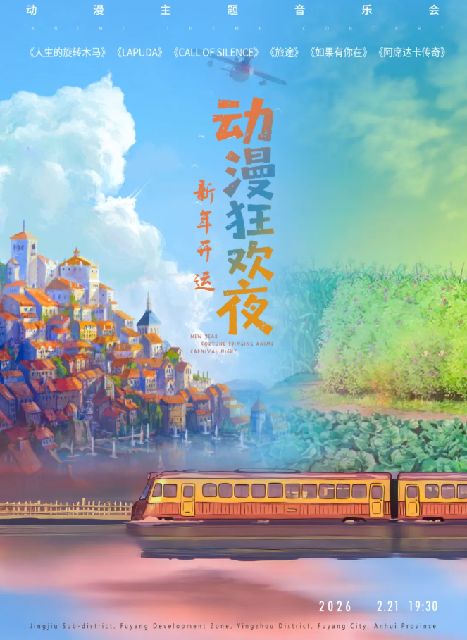 /uploads/image/2026/01/09/950090347c850564723556c00d0b0dfc.png 图片.png