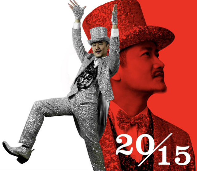 郑州星歌手演唱会 郑州星歌手演唱会