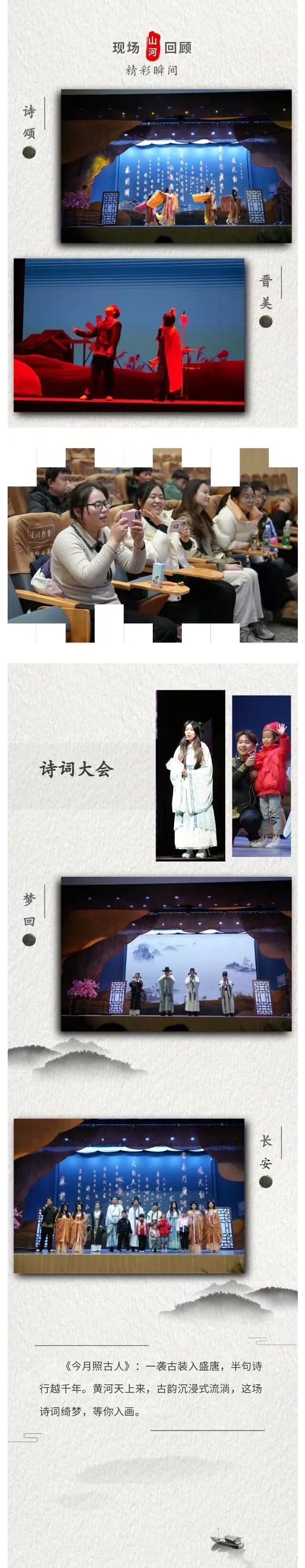 4.25详情页 - 副本.jpg