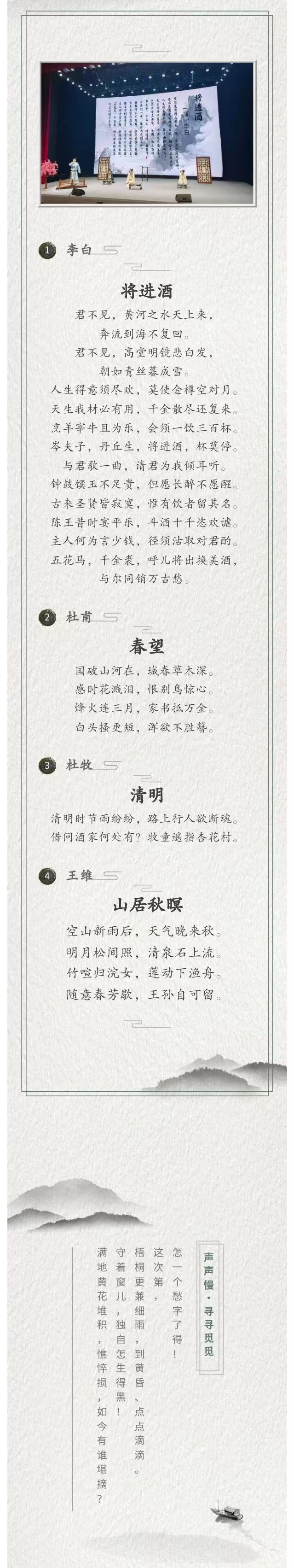 4.25详情页 - 副本 (3).jpg