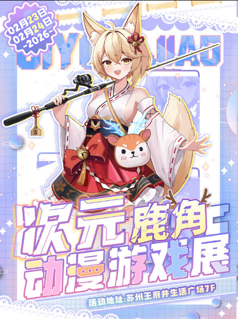 /uploads/image/2026/01/12/65232da3ef3ca8d1b916a8d1d4931669.png 图片.png