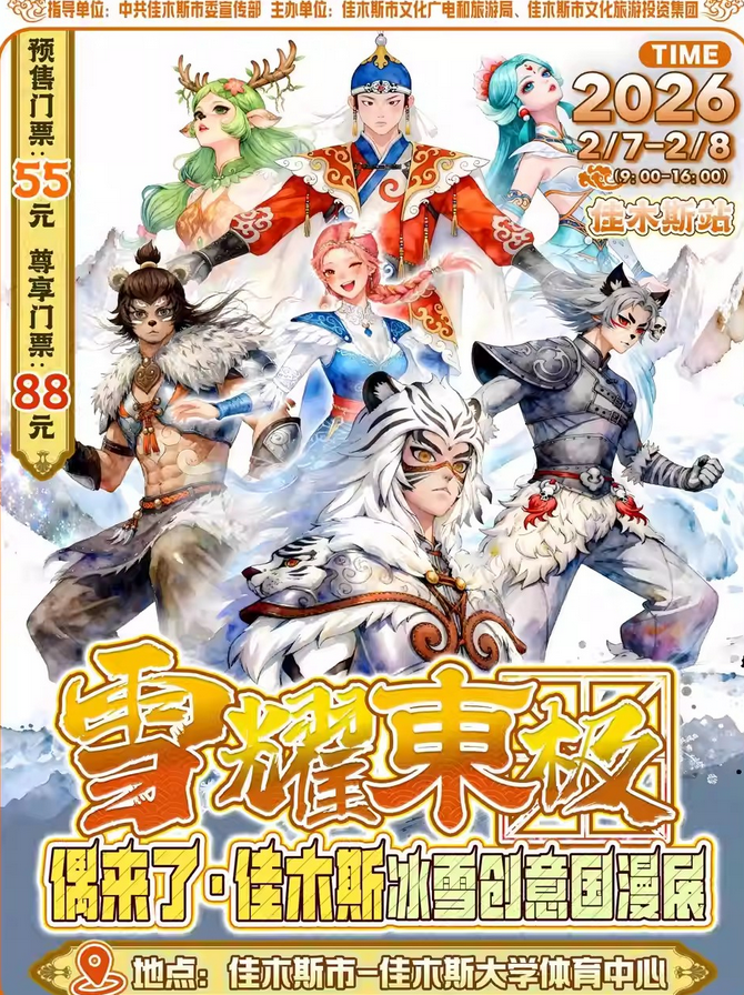 /uploads/image/2026/01/13/bfdbc5dee1ad93567b5f989f265e7e99.png 图片.png