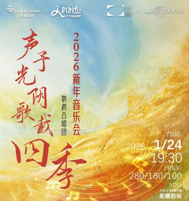 /uploads/image/2026/01/13/09ed66736424b67fd5a6ce19e7324a3a.png 图片.png