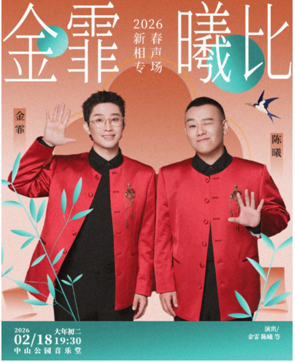 /uploads/image/2026/01/13/8cd8f393c06db5a182f91884852a3bb0.png image.png