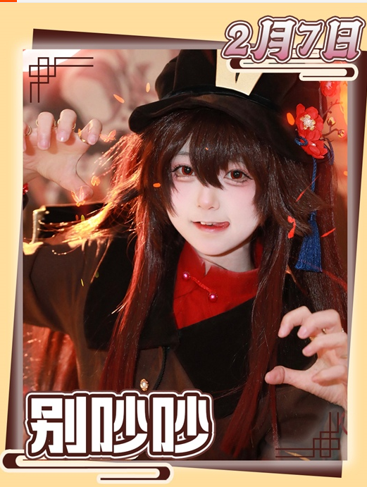 /uploads/image/2026/01/13/a6d7cc7cb4fccd3f8adca3f1ab842f72.png 图片.png