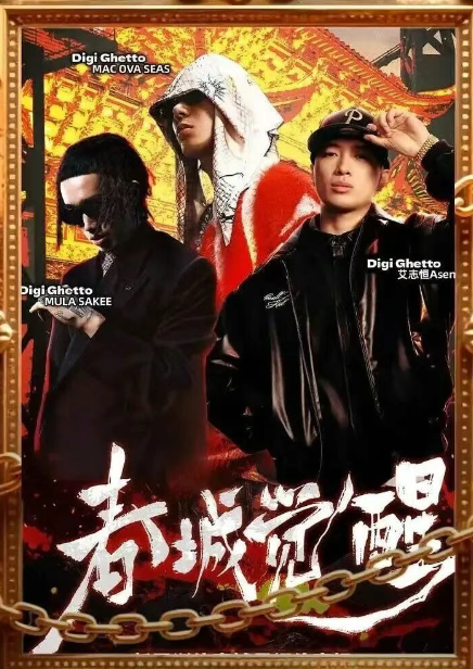 /uploads/image/2026/01/13/f4b70b7aff3b1e53a25f7d48dcfd1eaa.png 图片.png