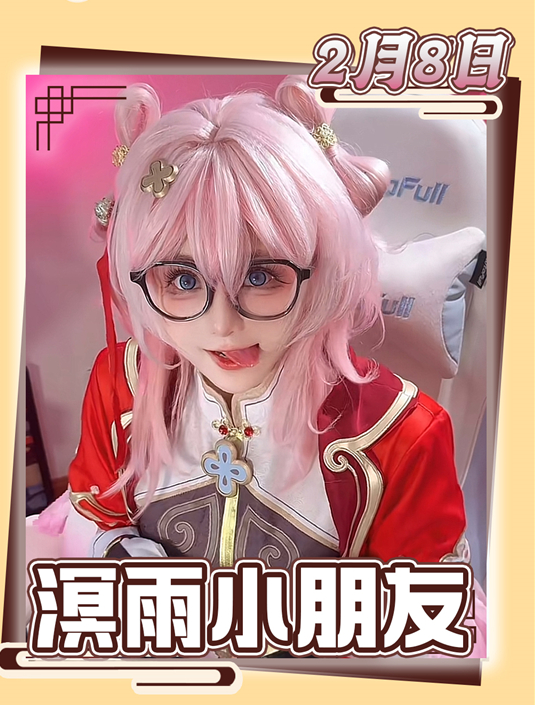 /uploads/image/2026/01/13/fb697d9cb9c8a6cd42b5d4a8beb2e522.png 图片.png