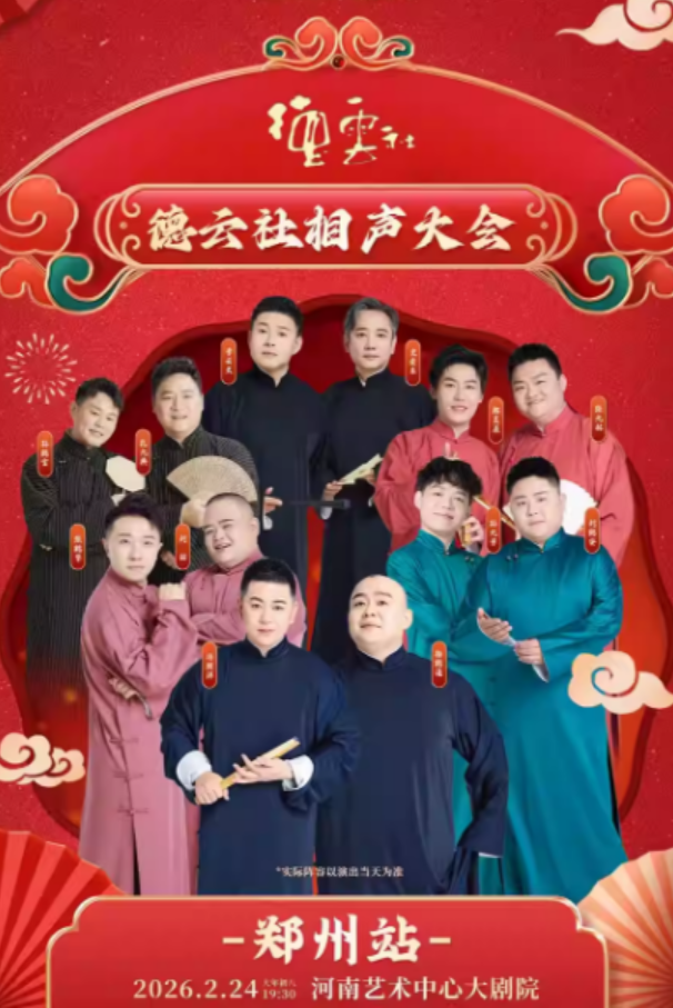 /uploads/image/2026/01/14/35ac7b02ad2e77ec64da0525b419af2e.png image.png