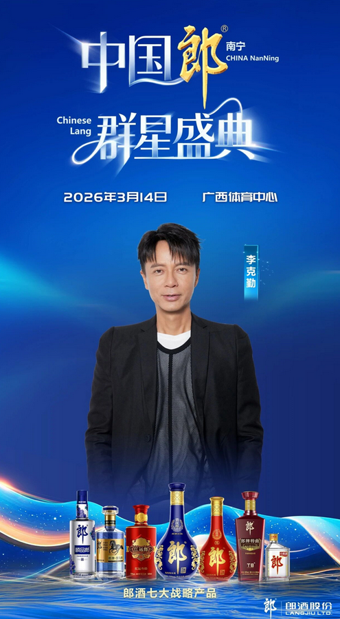 /uploads/image/2026/01/14/cf48734ed2f8165fa41e4591deb0e6e2.png 图片.png