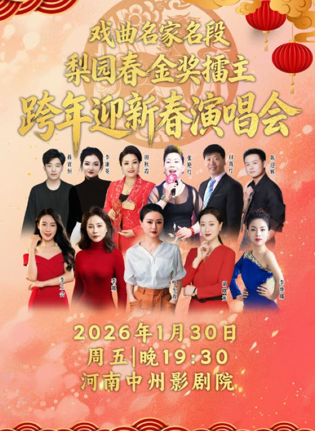 /uploads/image/2026/01/14/58457c46cc1a7929d2c8e7945277fc2a.png 图片.png