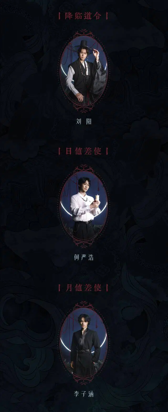 音乐剧《红莲》宁波站4.jpg