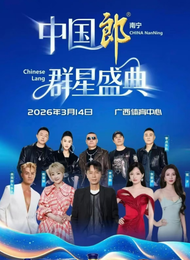 /uploads/image/2026/01/14/a908747fc48a1b7df2795bfcc6fd1d10.png 图片.png