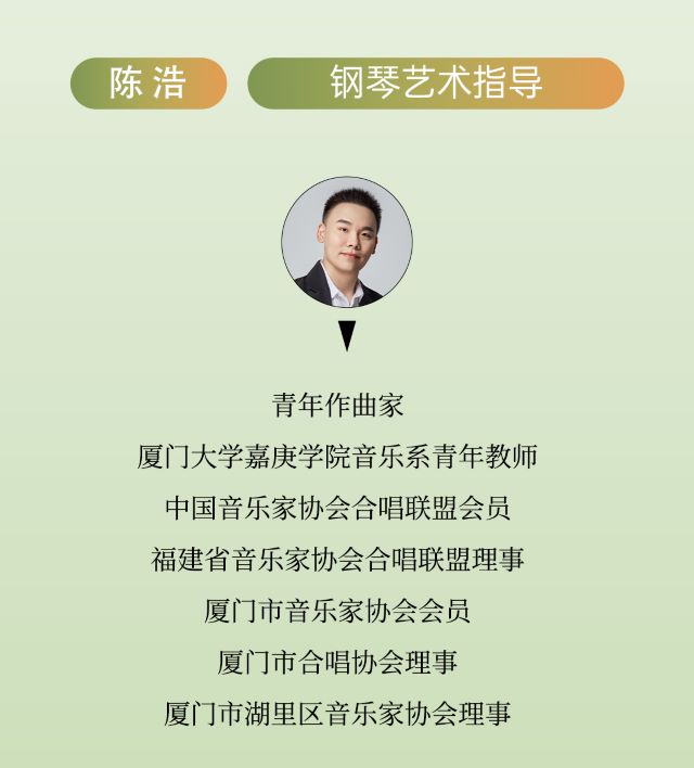 演出阵容2.jpg