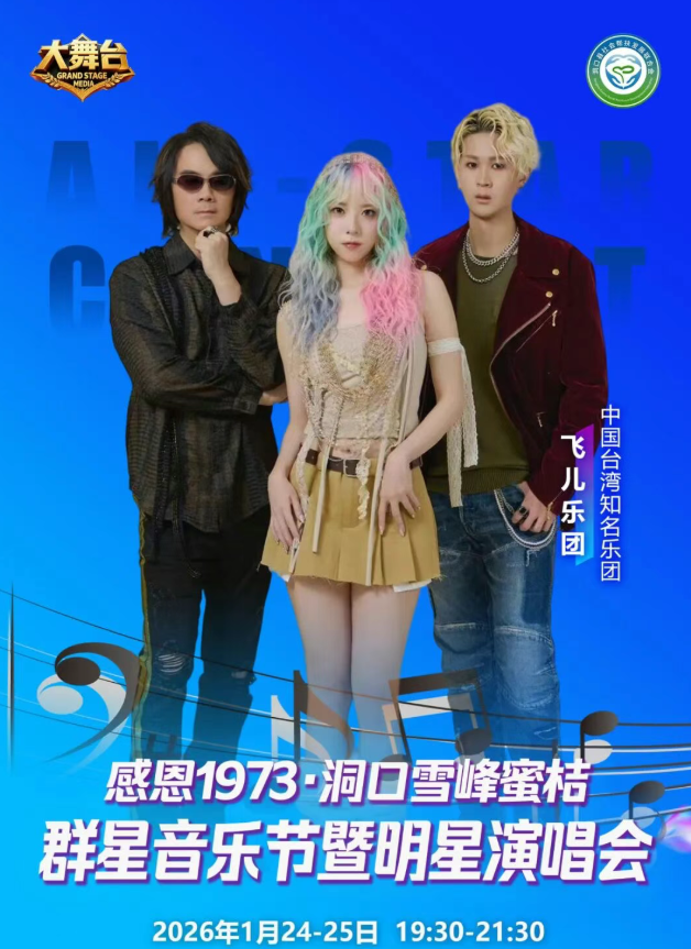 /uploads/image/2026/01/15/b7c80f27136bbf98e6454912c9fa9e03.png 图片.png