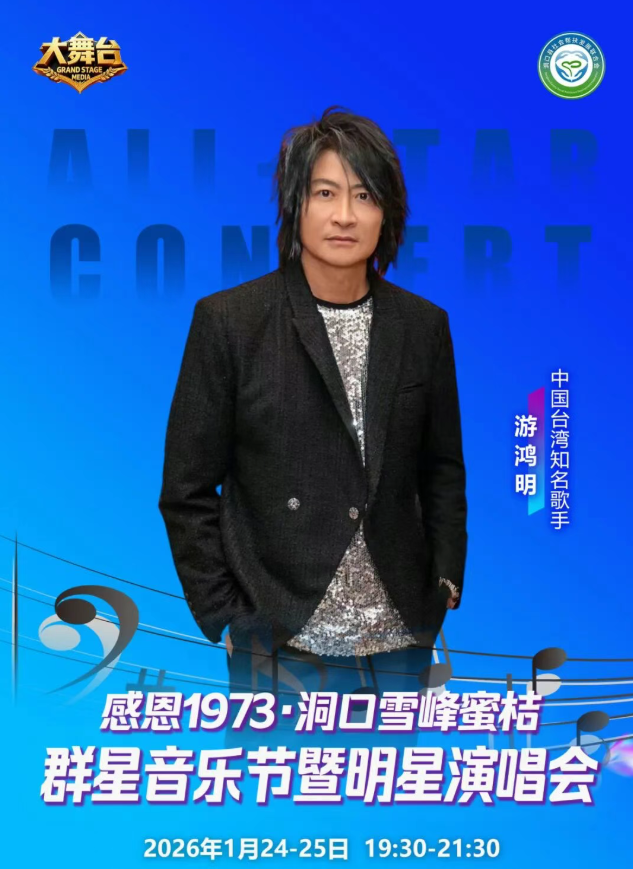 /uploads/image/2026/01/15/0739684abbe14333b3e50128a21e9333.png 图片.png