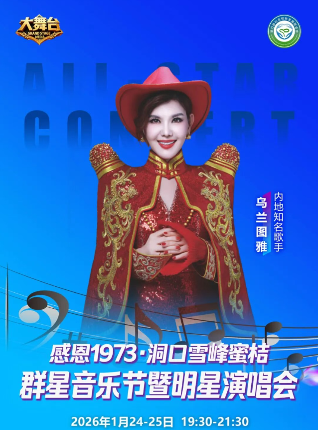 /uploads/image/2026/01/15/c46d2239b803fa15ab3877c1c9b729e7.png 图片.png