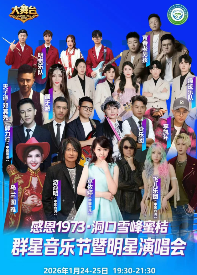 /uploads/image/2026/01/15/3f432edb97e6236e246a4c452cc68484.png 图片.png