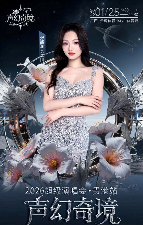 /uploads/image/2026/01/15/baed4aa6f5e1d394b0f5619856818deb.png 图片.png