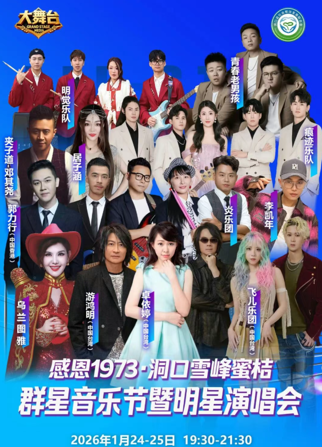 /uploads/image/2026/01/15/4cd38cb7e323f725db93d78358a388ab.png 图片.png