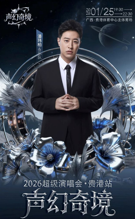 /uploads/image/2026/01/15/539d6fcaacd8011885708a01d9a309f8.png 图片.png