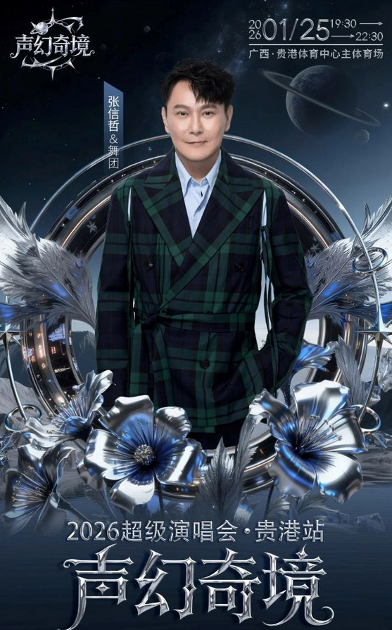 /uploads/image/2026/01/15/6bc34136fd9a8b531a3eb7fa99227aaf.png 图片.png