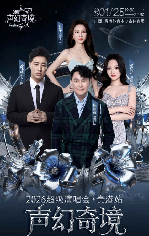 /uploads/image/2026/01/15/e8aa304be3048947347762a0d83f758b.png 图片.png