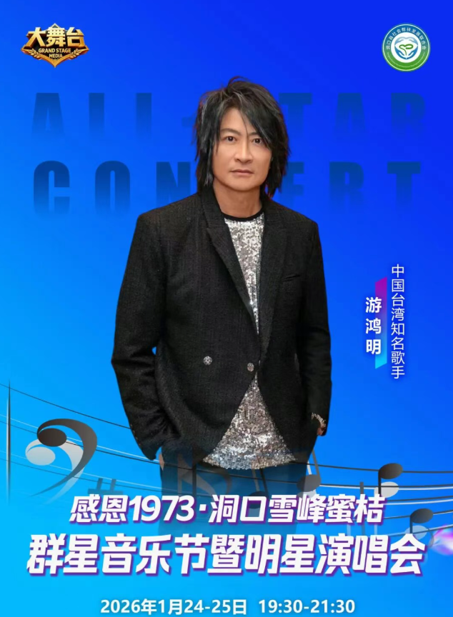 /uploads/image/2026/01/15/ea9964fd4410b308c5a1c0fa02ef1763.png 图片.png