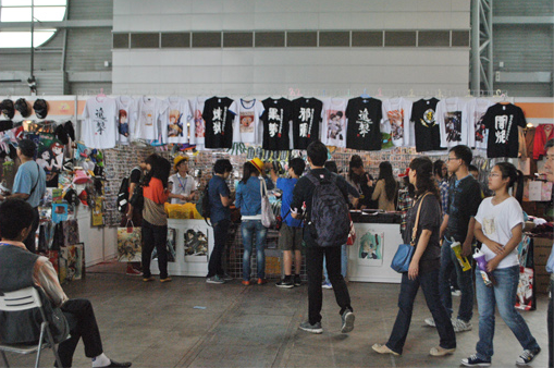 深圳星幻动漫节