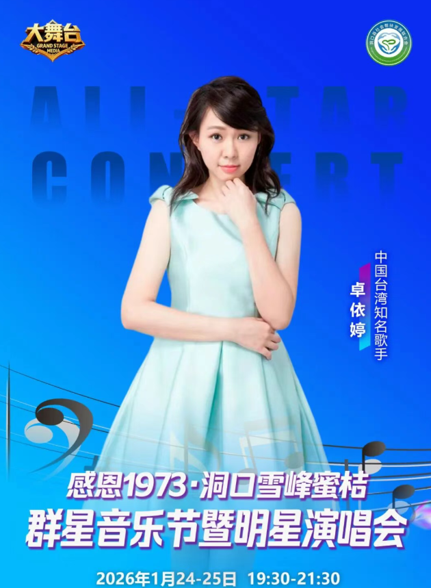 /uploads/image/2026/01/15/e96751f1ae3387fad0f84ac969039cf8.png 图片.png