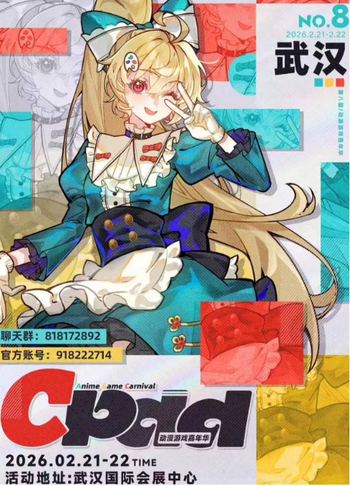 /uploads/image/2026/01/15/e07c00af6f4577187578132770048bcd.png image.png