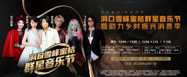 /uploads/image/2026/01/15/1ac2b313440f2a7dfde88e9bc150b177.png 图片.png