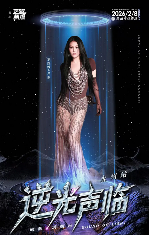 /uploads/image/2026/01/16/1962a2aa8be647dd4533e063fd904ec4.png 图片.png