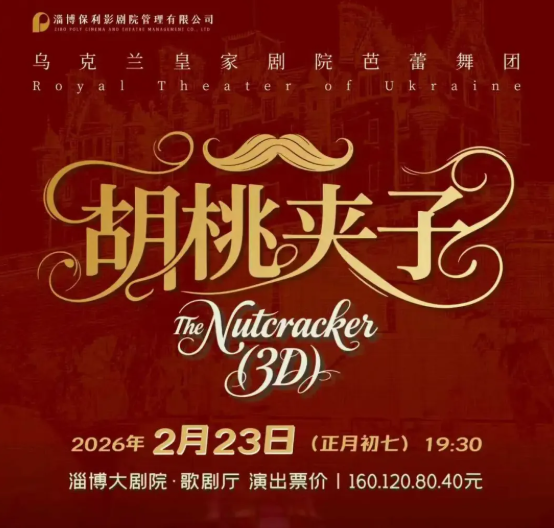 /uploads/image/2026/01/16/5eed38c94cdf7f0b0b995e162bae2e65.png 图片.png