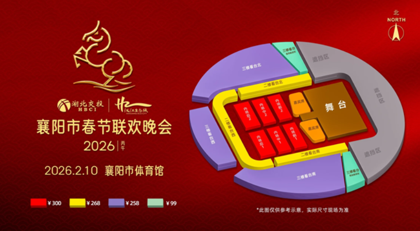 /uploads/image/2026/01/16/2133e38e4c4e84d99580026616a148ae.png 图片.png