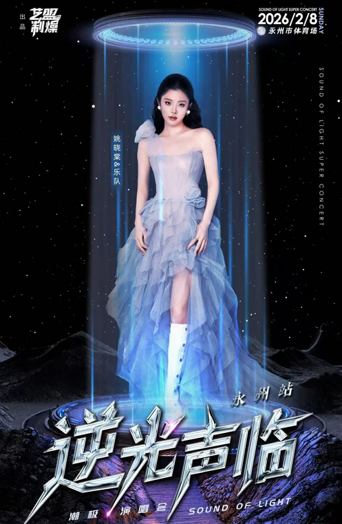 /uploads/image/2026/01/16/b0e61ec4643aadc64c69e29018415a98.png 图片.png